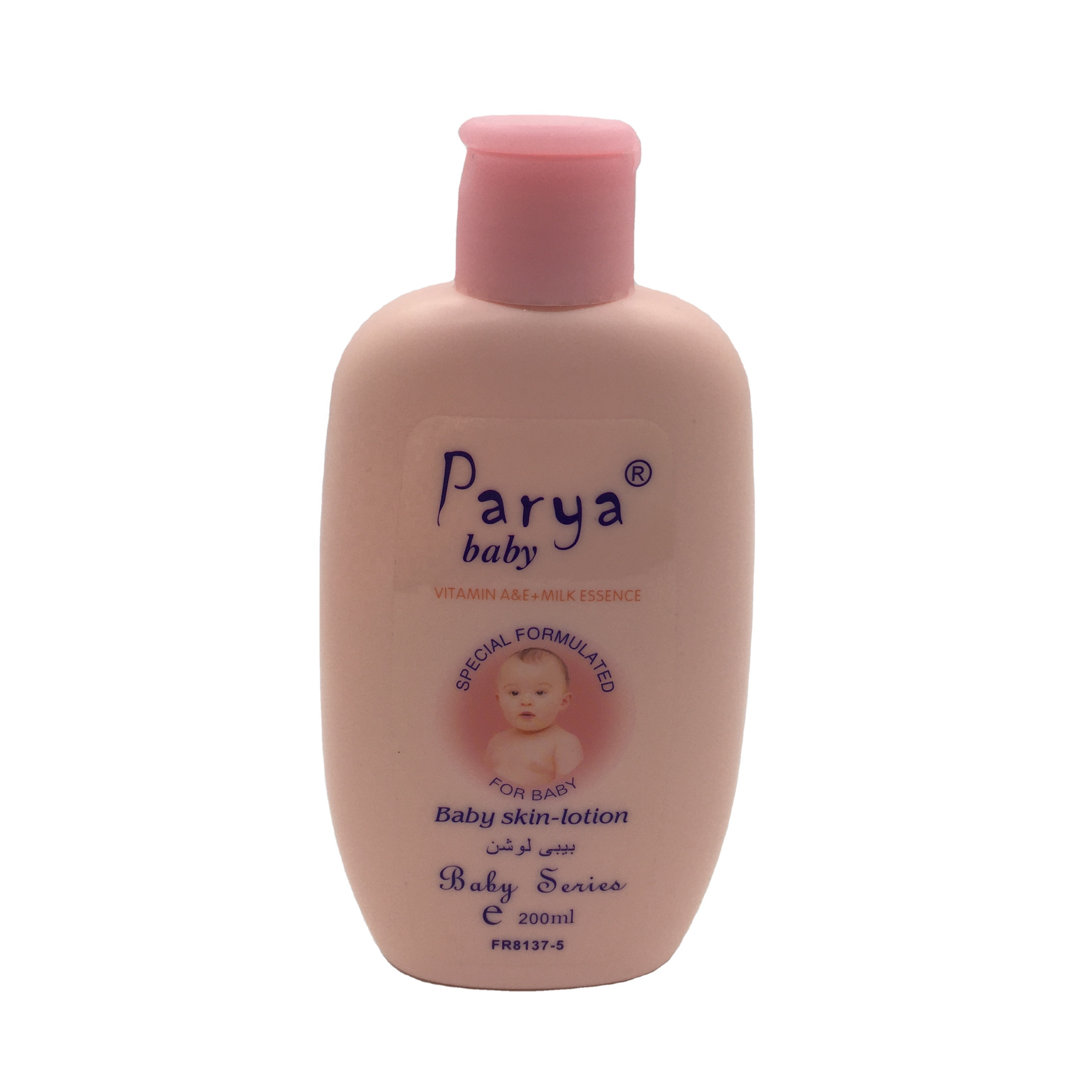 Натуральный безопасный для здоровья 200 мл чистый мягкий лосьон для ухода за телом для детей