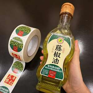 Etiquetas Personalizadas Premium para Botellas de Bebidas, Etiquetas Impermeables para Botellas de Salsas y <span class=keywords><strong>Especias</strong></span>, Rollo de Etiquetas para Frascos de Alimentos para Envasado de Alimentos - Product Image 4