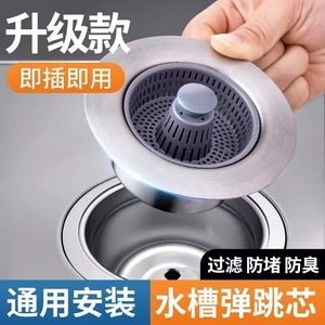 Filtro desagüe emergente para fregadero de cocina con anillo de sellado y cesta para lavavajillas, instalación bajo encimera - Product Image 2