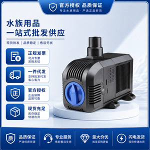 Bomba Sumergible Sensen, Bomba de Agua Ajustable para Acuario, 110-240V, Funcionamiento Silencioso, para Uso Doméstico - Product Image 5
