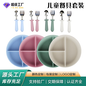 Children's Silicone Divided Bowl <b>Set</b> 180mm With Fork And Spoon Light Blue For 1-2 Years Kids Mealtime Use - Product Image 3