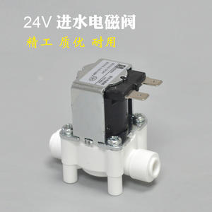 Vanne solénoïde D-002 24V, vanne d'entrée électrique pour purificateur d'eau, système RO, connexion de tuyau PE - Product Image 4