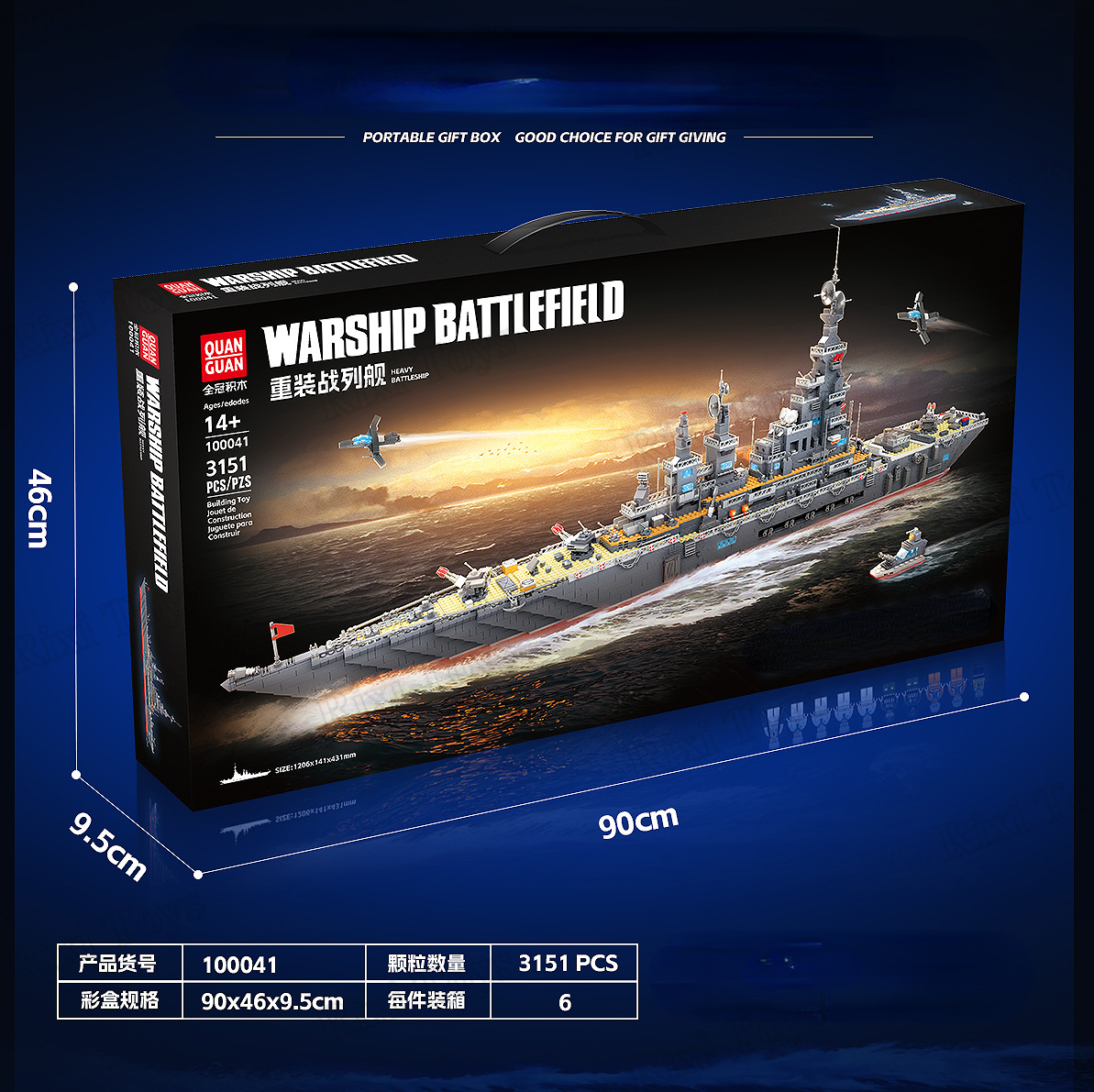 Jouet Navire De Guerre U.s.s Destroyer 65 Avec Accessoires - 50