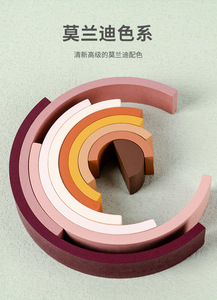 Shj Cầu Vồng Bằng Gỗ Stacker Tổ Câu Đố Khối Đường Hầm Xếp Chồng Trò Chơi Xây Dựng Sáng Tạo Màu Sắc Hình Dạng Phù Hợp Với Ghép Hình Học Tập Đồ Chơi - Product Image 3