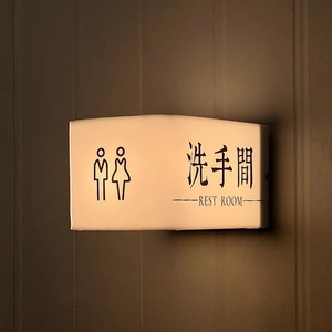 Letrero Acrílico para Baño, Rectangular, de Montaje en Pared, Monocromático, Caja de Luz Iluminada para Hombres y Mujeres - Product Image 4
