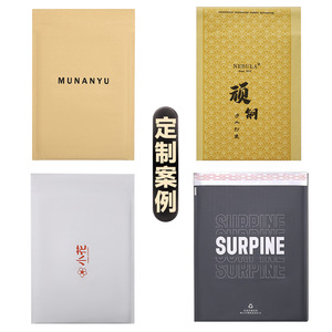 Bolsas de Burbujas de Papel Kraft Natural Jiaxin, Autoadhesivas, Gruesas, de PE, para Envíos, Embalaje Exprés, Impresión Multicolor, Logística - Product Image 1