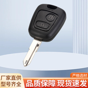 Coque de protection ABS B19 pour clé de voiture Citroen, pour modèles 206, 208, 307, 308 - Product Image 5
