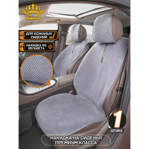 Respirant 3D maïs respirant ensemble complet coussin housses de siège de voiture ajustement universel pour Kia Toyota Benz Bmw - Product Image 2