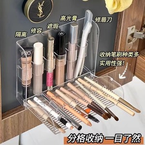 Organisateur cosmétique transparent avec tiroirs pour pinceaux de maquillage, rouges à lèvres, eye-liners et crayons à sourcils, boîte de rangement murale - Product Image 2