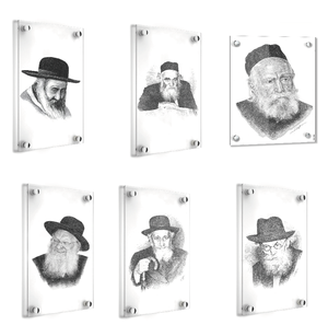 Judaica Do Thái Rabbi Món Quà Tùy Chỉnh Đặt Hàng Tuyệt Mỹ Tường Nghệ Thuật Acrylic Lucite Gadol Phác Thảo - Product Image 2