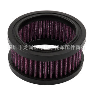 Filtro de Aire para Motocicleta Moshark MP09-001-0025 para Harley-Davidson Softail Sport, Piezas de Modificación - Product Image 1