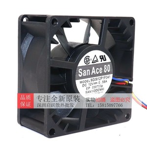 Ventilateur de refroidissement Sanyo San Ace 80 80mm 12V 0.58A 4 fils PWM pour boîtier d'ordinateur - Product Image 2