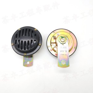 แตรรถขุด 24V G DL225 สีดำ สำหรับอะไหล่เครื่องจักรกลหนัก - Product Image 1