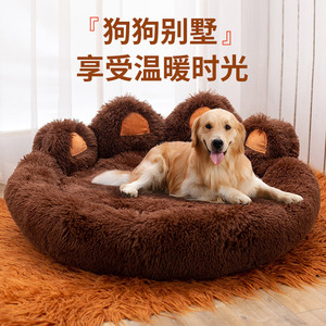 Large cat <b>bed</b>/dog <b>bed</b>/dog <b>bed</b>/plush plush pet <b>bed</b>/winter warm dog <b>bed</b>/pet mat/cute pet supplies - Product Image 4