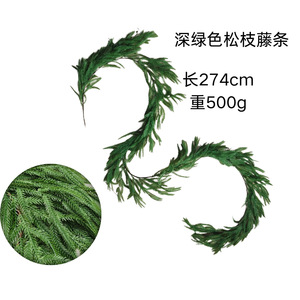 Aiguilles de pin simulées bandes de rotin en caoutchouc souple tenture murale décoration de <span class=keywords><strong>plante</strong></span> verte de Noël décoration de style forestier - Product Image 6