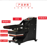 Petite machine à repasser manuelle pour étiquettes 20X20CM, machine à transfert thermique pour logo de t-shirt, presse pour étiquettes de lavage