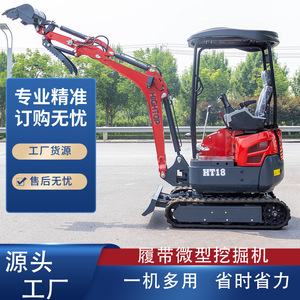 Miniexcavadora de 18 toneladas con orugas, de bajo consumo, para ingeniería agrícola y de conservación del agua. - Product Image 2