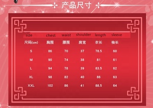 ชุดคอสเพลย์โนเอล หูเถา เวนติ จากเกมเก็นชินอิมแพ็ค สำหรับผู้หญิง BX สำหรับฮาโลวีน - Product Image 2