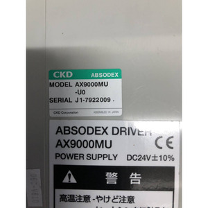 ไดรฟ์ CKD รุ่น AX9000MU-U0 AX6001MU-BS-DM04-U0 - Product Image 2
