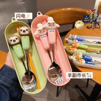 Judy Nick – ensemble de couverts en acier inoxydable 304, cuillère, fourchette, vaisselle pour enfants, avec boîte de rangement portable