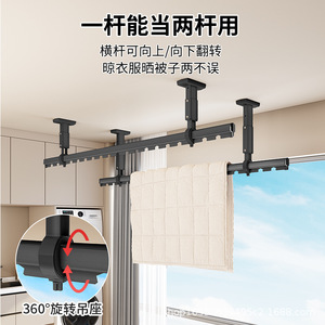 Séchoir à linge fixe au plafond, barre simple durable, pour balcon et usage domestique - Product Image 2