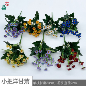 Fleurs artificielles en soie, marguerites, violettes, jaunes, rouges, oranges, bleues, blanches, pour la décoration de mariage et de la maison - Product Image 4