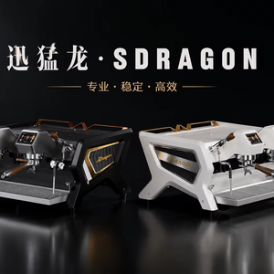 เครื่องชงกาแฟเอสเพรสโซเชิงพาณิชย์ Wendougee SDRAGON-SAT, หัวชงแบบ Dual Saturated Group กำลังไฟ 4800 วัตต์ 50/60 เฮิรตซ์ - Product Image 2