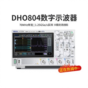 Osciloscopio Digital Portátil RIGOL Puyuan DHO804 de Cuatro Canales con Ancho de Banda de 100M y Frecuencia de Muestreo de 1.25 GSa/s - Product Image 6
