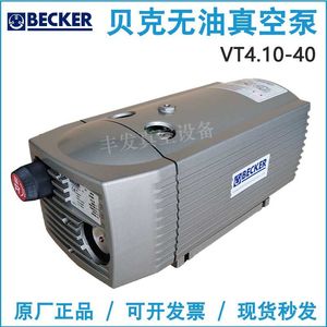 Pompe à vide sans huile Becker VT4.10 25 40 monophasée électrique avec raccord à bride 1 pouce de décharge - Product Image 5