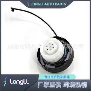Tapa de Tanque de Combustible Toyota Lexus 77300-48010 77300-47030 de Plástico con Asa para la Abertura del Tanque de Gasolina del Automóvil - Product Image 4