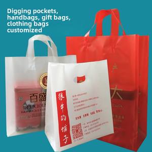 Bolsa de plástico PE con refuerzo lateral de gama alta para envasar alimentos, comestibles, otros productos para tiendas de <span class=keywords><strong>sushi</strong></span> y regalos con impresión de logotipo - Product Image 1