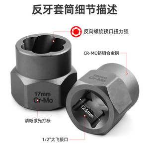 Juego de Extractores de Tornillos Xi Meng, 15 Piezas, Métrico, 1 Pulgada, Acero al Cromo Molibdeno, Kit de Herramientas para Extraer Tornillos Dañados - Product Image 3