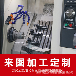 Estabilizador de Gimbal Aochuan de Aleación de Aluminio de 3 Ejes, Dispositivo de Disparo Estable Inteligente, Molde Privado, Piezas de Mecanizado CNC Personalizadas - Product Image 4