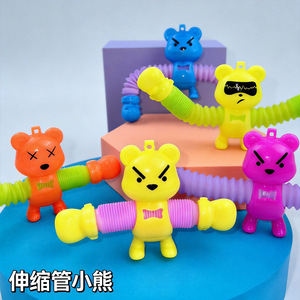 Jouet anti-stress en forme d'ours en peluche, tube extensible en plastique, jouet anti-stress pour enfants et adultes, cadeau unisexe de 2 à 4 ans - Product Image 3