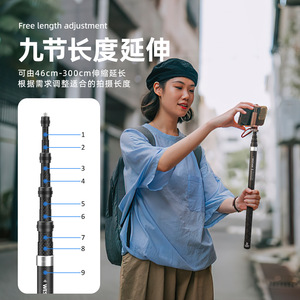 ไม้เซลฟี่แบบยืดหดได้ Westage 3 เมตร ทำจากคาร์บอนไฟเบอร์ สำหรับกล้องแอคชั่น - Product Image 3