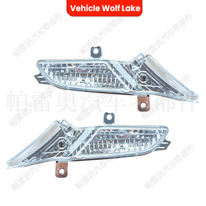 ไฟเลี้ยวรถวูล์ฟเลคสำหรับปอร์เช่คาเยนน์ ปี 2007-2009 หลอดฮาโลเจน 9556310501 - Product Image 3