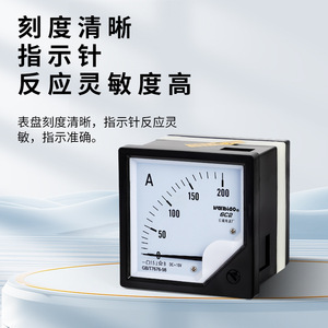 โวลต์มิเตอร์แบบเข็ม DC รุ่น 6C2 ขนาด 80x80 มม. ความแม่นยำระดับ 1.5 สำหรับการติดตั้งบนแผงแบบเฟสเดียว - Product Image 4