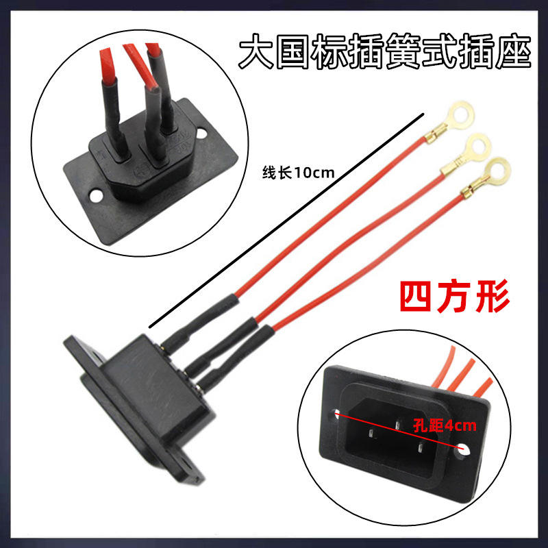 แถบมาตรฐานแห่งชาติ