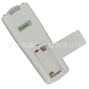 Télécommande de climatiseur à perles de cristal YK-04AG avec fonction minuterie pour unité intérieure - Product Image 2