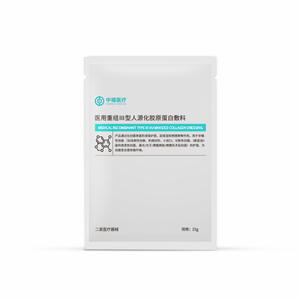 Apósito de colágeno recombinante tipo III Zhonghui Medical de 25g para el cuidado de heridas y la cicatrización postoperatoria - Product Image 1