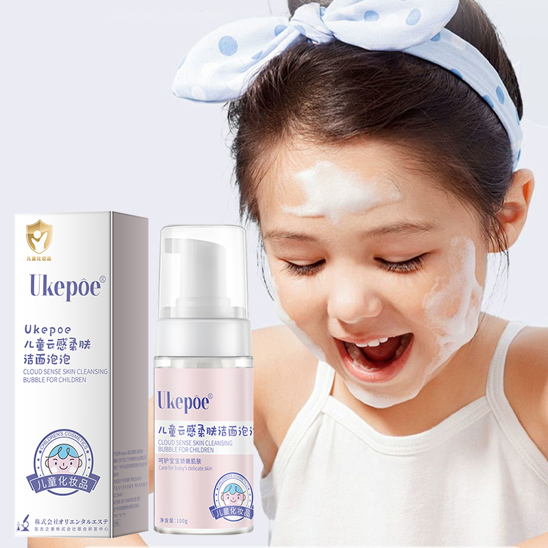 Baby Face Facial Cleansers Gentle Natural Solutions