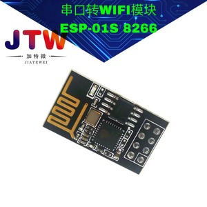 Módulo WiFi ESP-01S ESP8266 Comunicación Inalámbrica UART IEEE 802.11b para Proyectos de IoT - Product Image 5