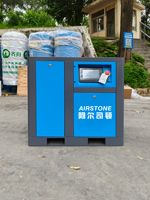 Compresseur d'air à vis à aimant permanent VSD 7,5 kW-30 kW, haute efficacité, économie d'énergie, refroidissement par air industriel, silencieux
