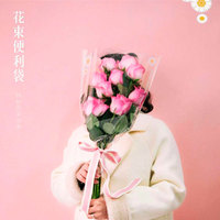 Sacs de fleurs jetables en gros, motifs floraux, enduits de PE résistant à la graisse, imperméables, écologiques et recyclables pour l'emballage