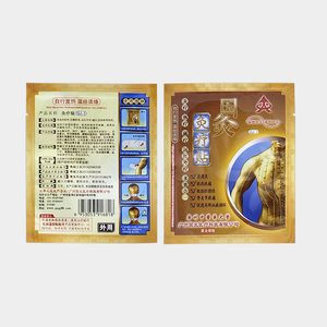 Somewang tùy chỉnh sinh thái-frinedly Pet dễ dàng xé 3 bên con dấu thuốc vá nhựa Túi phẳng để giảm đau bao bì - Product Image 1