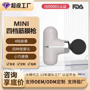 Mini Fascia Gun Neck Massager 6Mm Stroke 4 Modes Quiet Operation Portable Muscle Relaxation For Women Fitness - Product Image 5