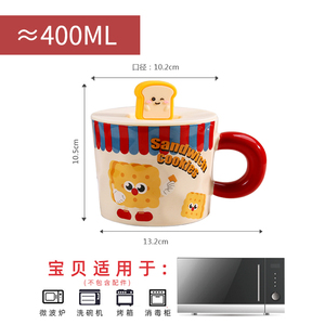 Tasse en céramique Cerouky avec couvercle, 301-400ml, design Toast, pour café, thé, usage domestique, cadeau pour filles, rentrée scolaire - Product Image 3