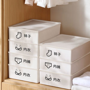 Clothing Organizer Drawer Style <b>Sock</b> Underwear Storage <b>Box</b> Rectangle Solid Color Standing Type - Product Image 2