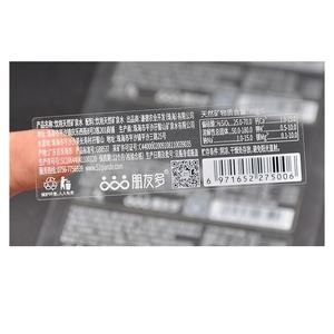 Custom Printable Waterproof White <strong>clear</strong> logo Stickers <strong>Inkjet</strong> Stickers Paper Full Sheet Transparent Printer Vinyl Label - Product Image 3