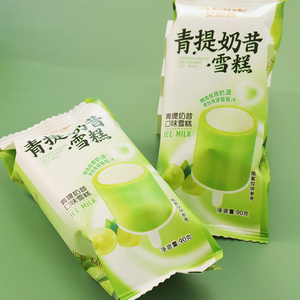 Abink Vert Raisin Milkshake Crème Glacée Moule Propitious Dragon Breath Liquide Azote Frais Blanc Crème Glacé Sac - Product Image 1